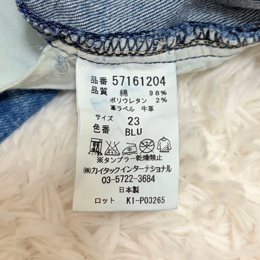 YANUK ヤヌーク バギーデニム 日本製 23 カットオフ補正あり レディース