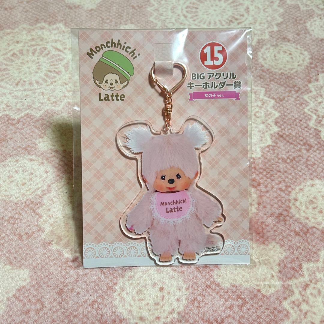 モンチッチ エンタメくじ キーチェーン、キーホルダー、缶バッジ