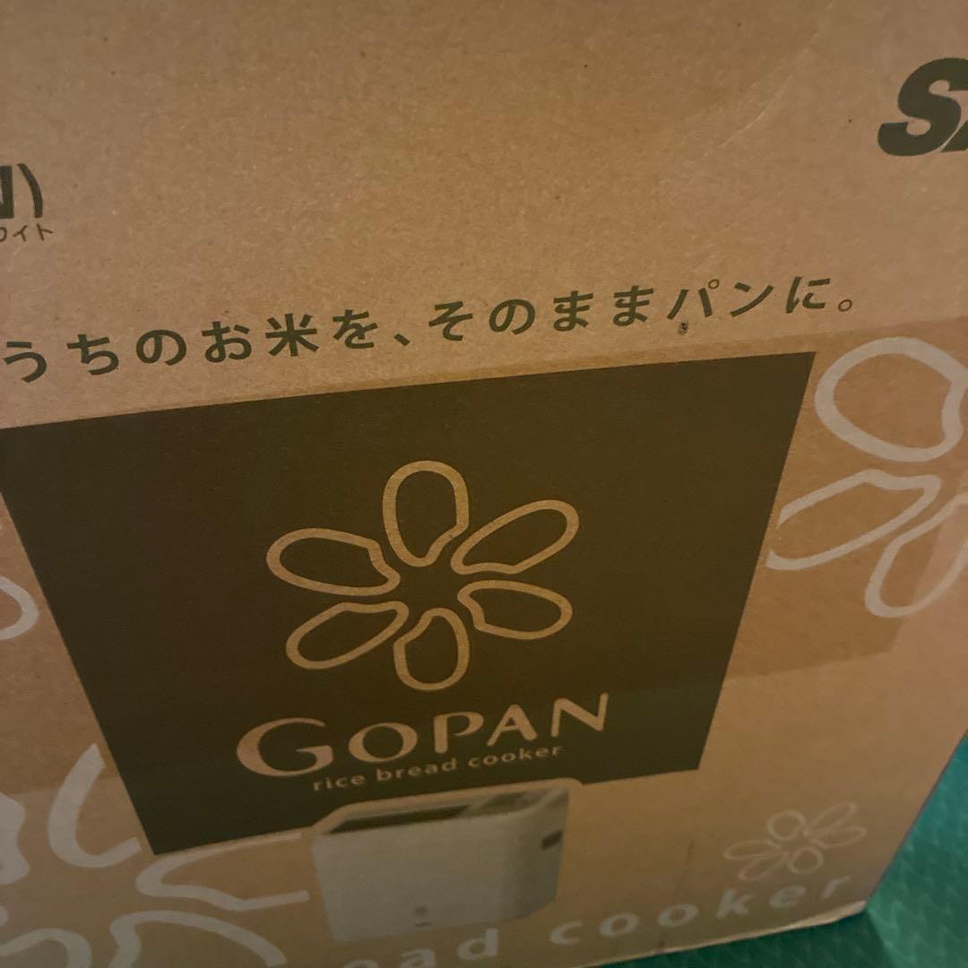 ゴパンライスブレッドクッカー　未使用 ホームベーカリー　ゴパン本付き