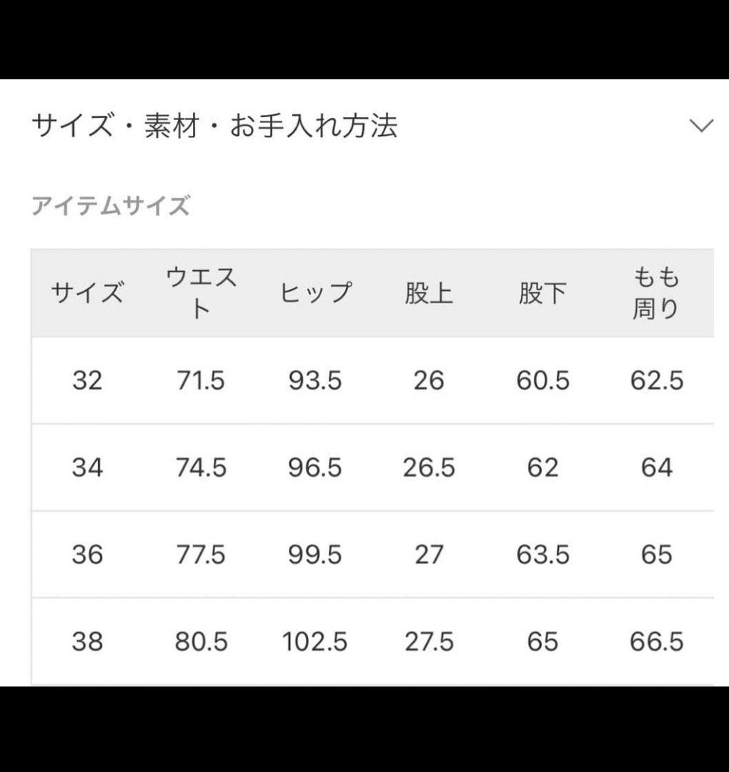 プラージュPlage/les Tendre PENKIdenim ペイントデニム