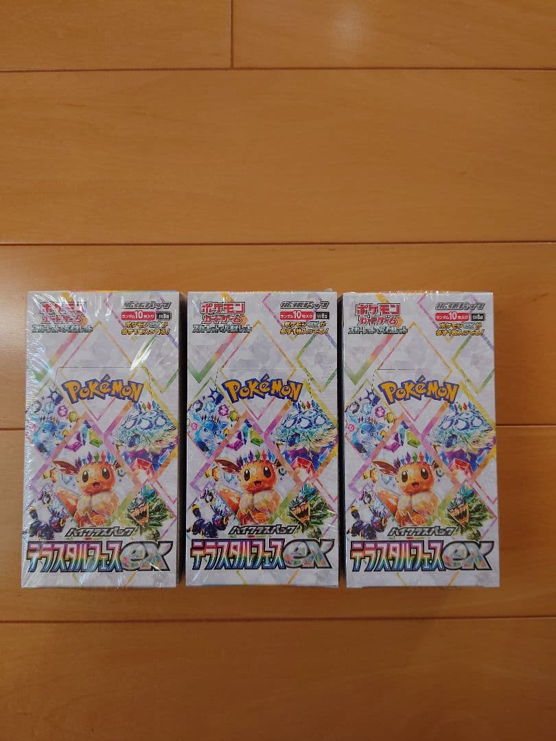 ＮＤポケモンカード イーブイ 1、151 1、テラスタル 3 セット