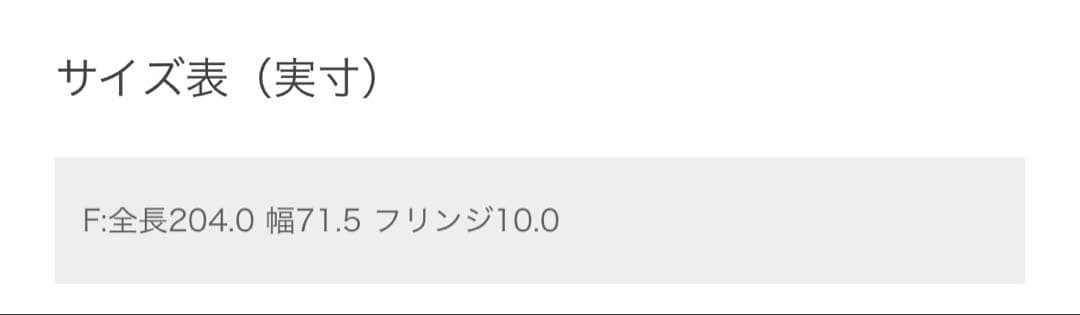 美品✨自由区　ピュアカシミア100% ストール