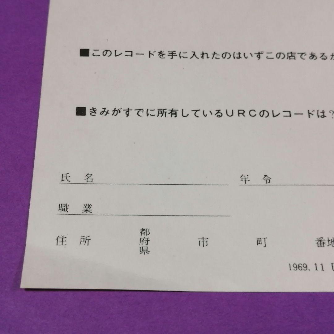 （７）六文銭／それから／小室等／石川鷹彦／西岡たかし／岩沢幸矢／ブレッド＆バター