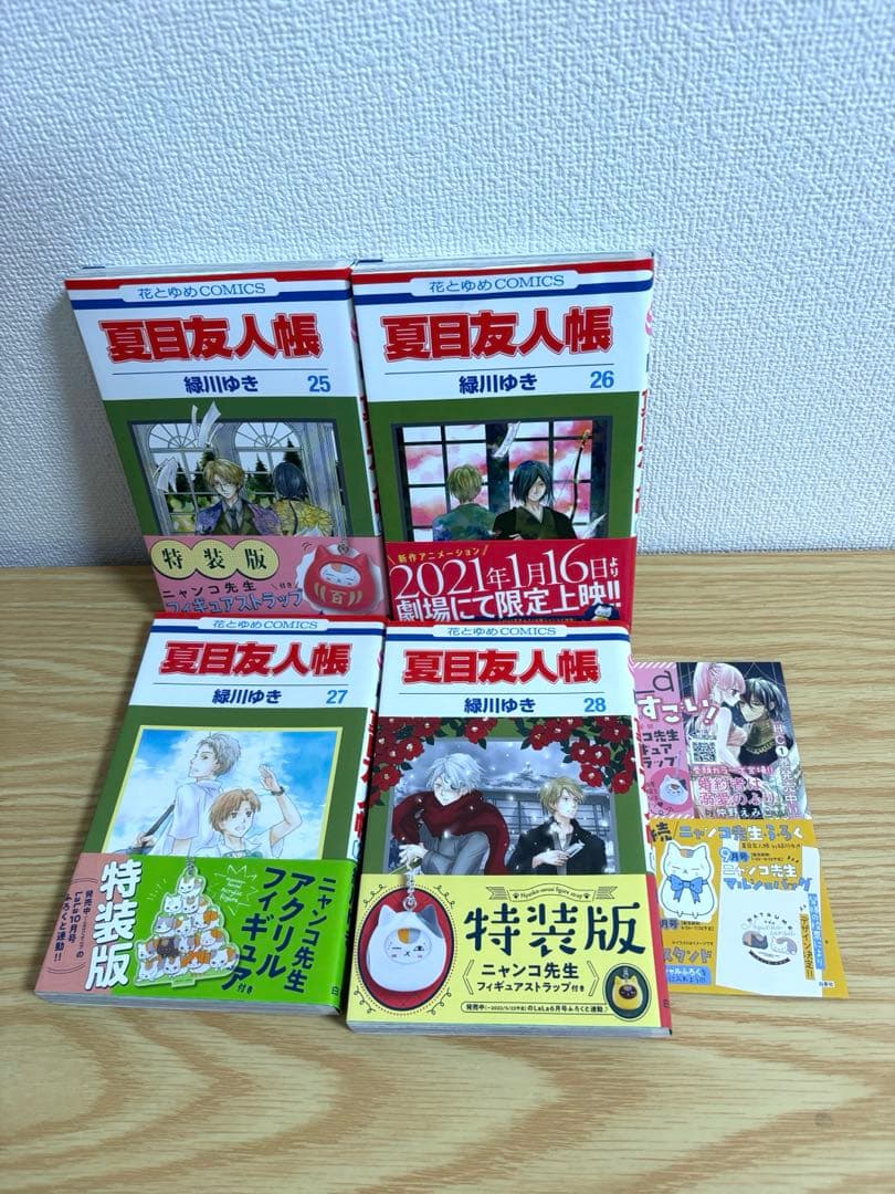 夏目友人帳　全32巻セット　小説１冊付き　特典付き