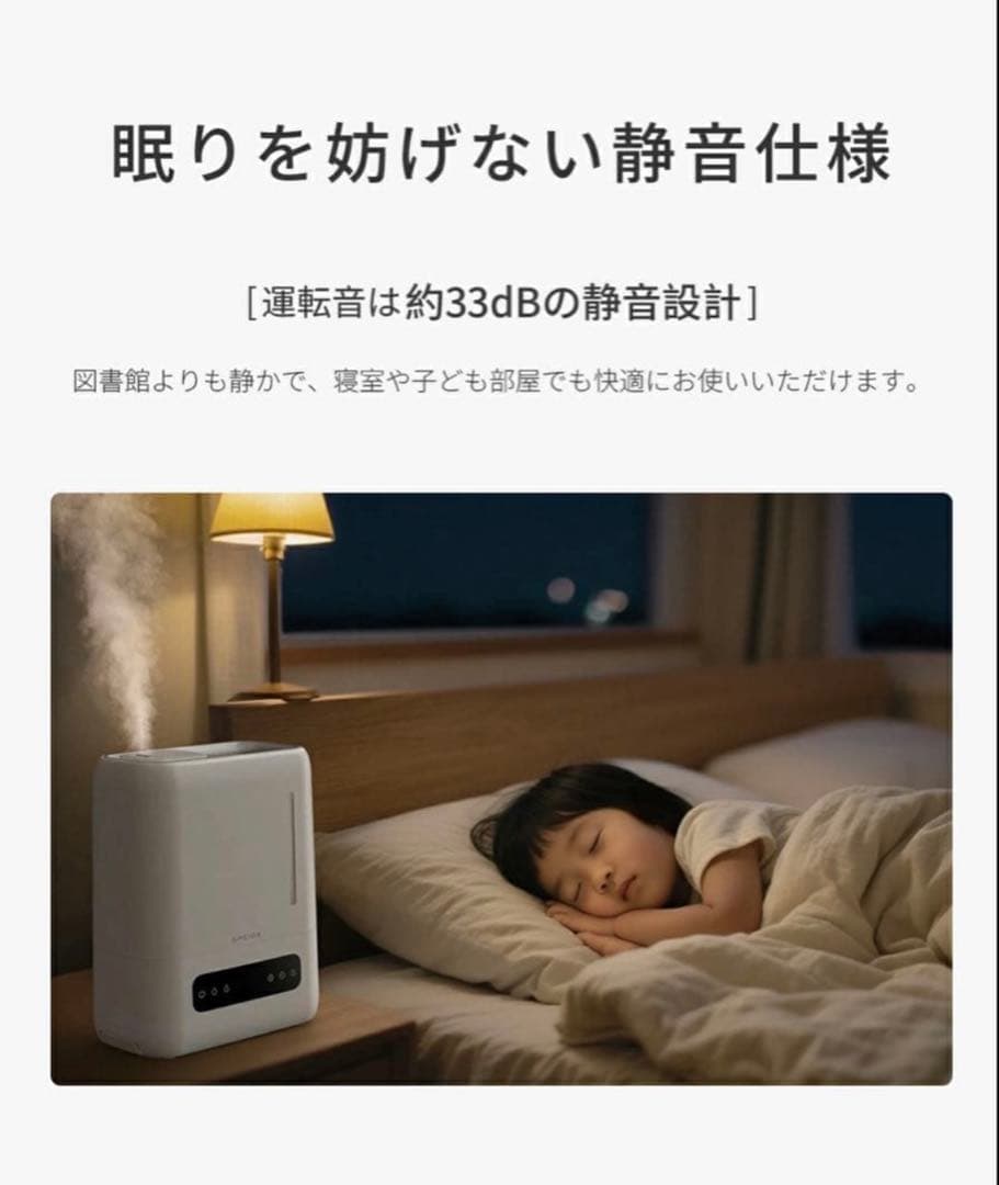 加湿器 ハイブリッド 4L 大容量 上部給水式 加熱式 スチーム式 静音 卓上型
