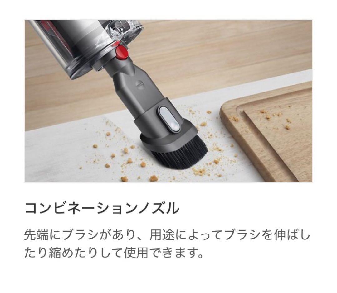 Dyson V12 Detect Slim Absolute 本体フルセット