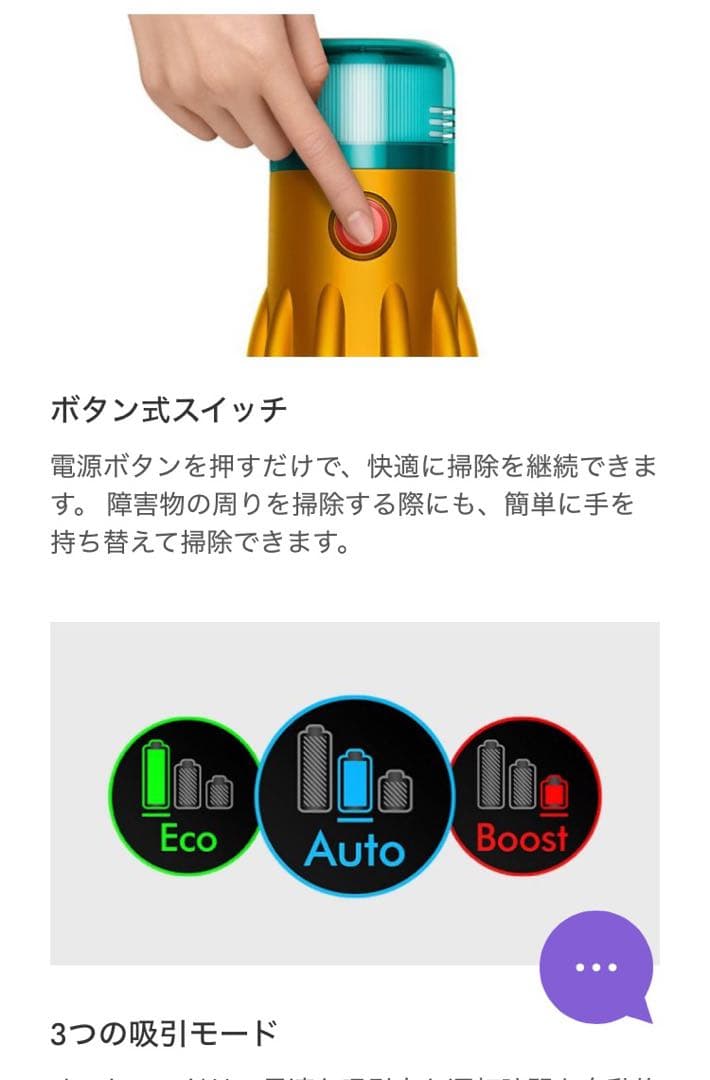 Dyson V12 Detect Slim Absolute 本体フルセット