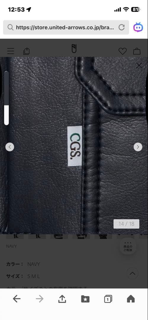 CGS.レザーライク Gジャケット ネイビー L 2nd型 セカンド リーバイ