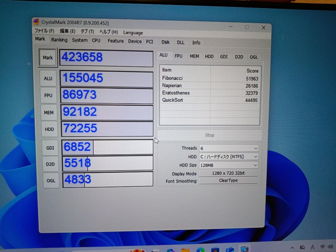 ミニPC MINISFORUM HM50