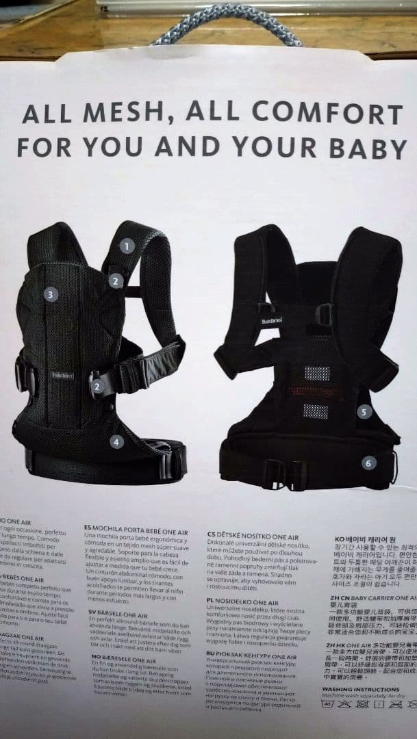 【美品】【抱っこ紐】BABYBJÖRN BABY CARRIER ONE AIR