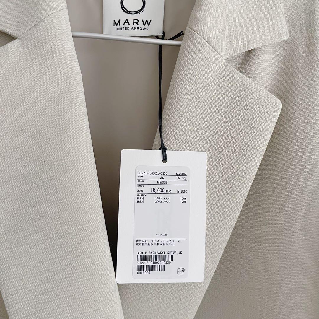 MARW UNITED ARROWS バック アシンメトリー ジャケット 36