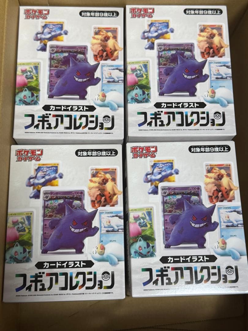 ポケモンカードゲーム カードイラストフィギュアコレクション　 4個セット未開封