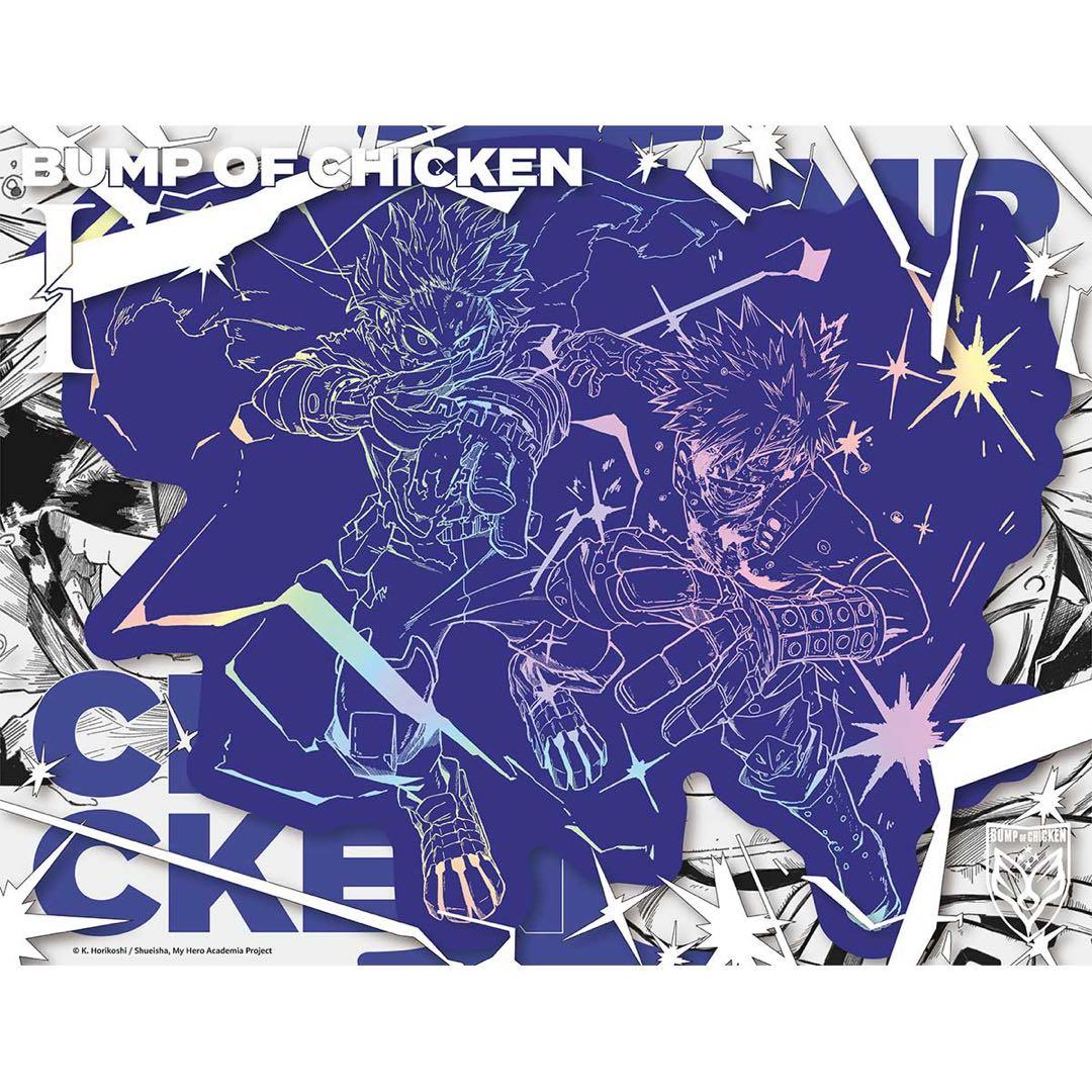 BUMP OF CHICKEN 『I』CD TOY’S STORE限定　おまけ付