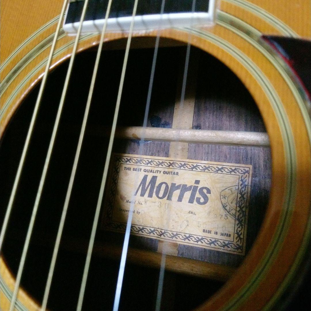 morris W30 ビンテージ 1975年製