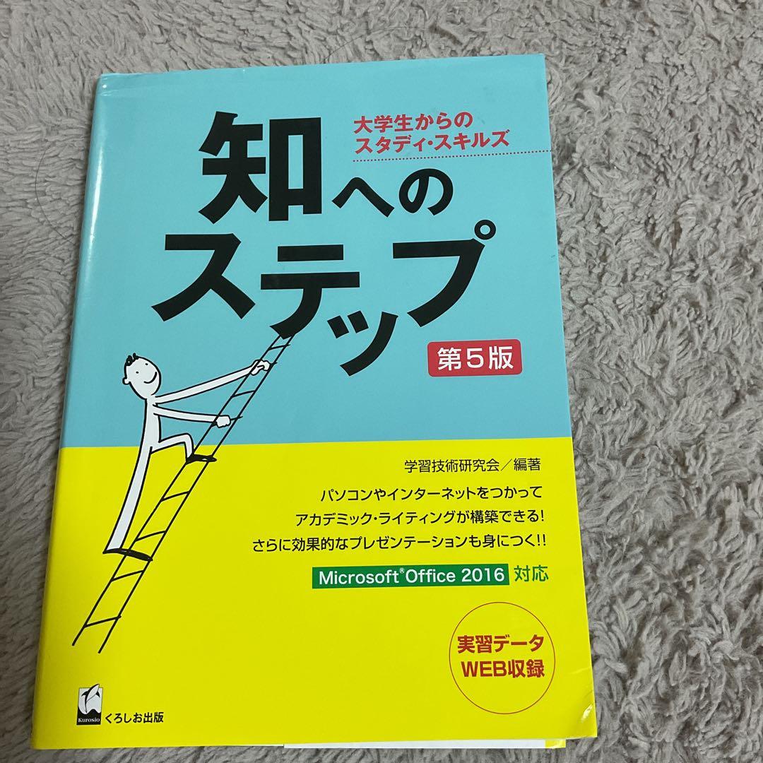 建築学科教材