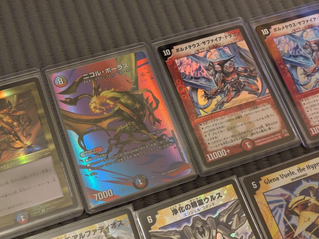 デュエルマスターズ　レア　まとめ売り　ボルメテウス・サファイア・ドラゴン