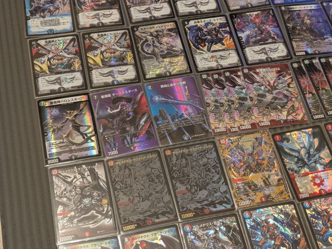 デュエルマスターズ　レア　まとめ売り　ボルメテウス・サファイア・ドラゴン