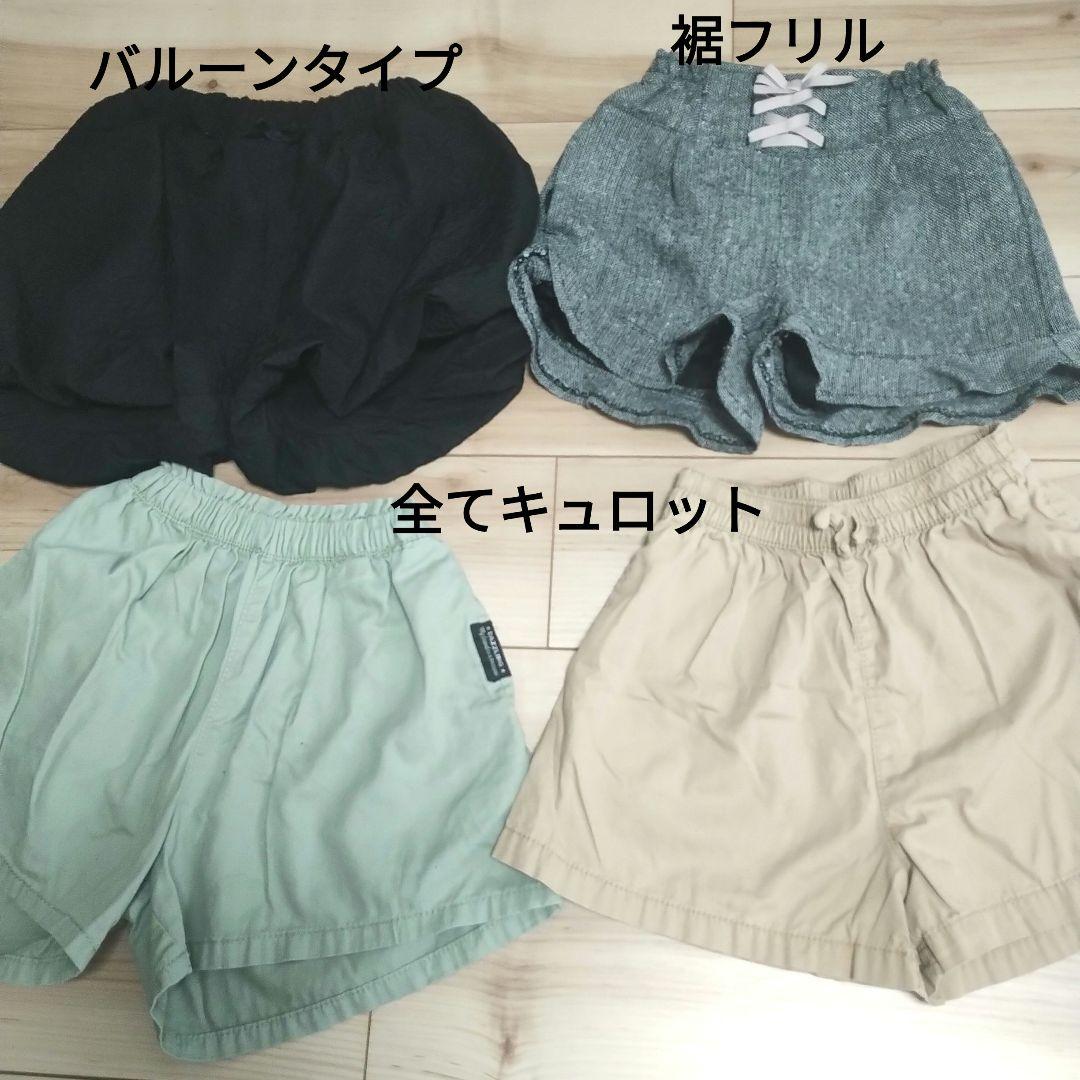女の子　130cm　まとめ売り　春夏