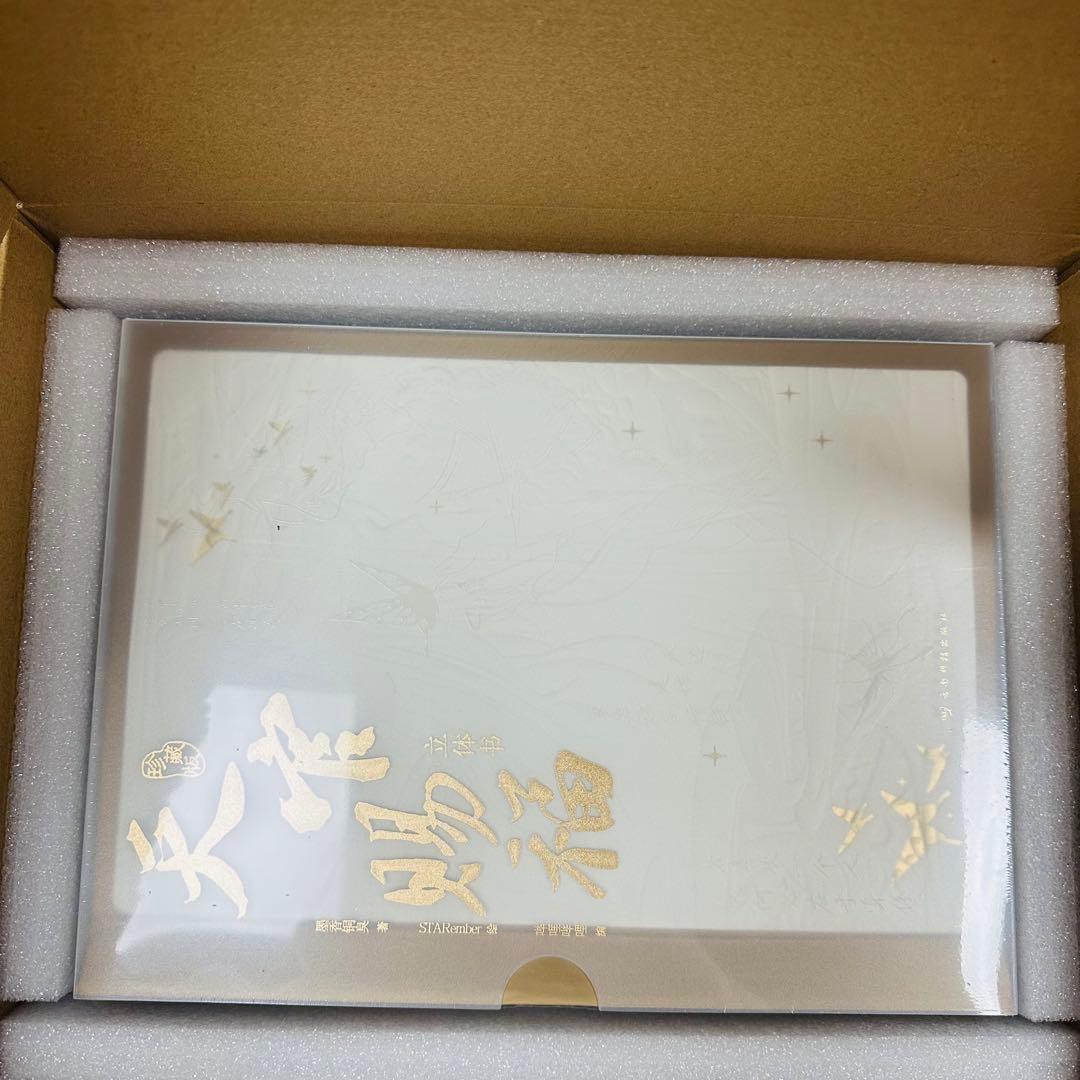 天官賜福　立体本　ポップアップブック 先行販売特典付き