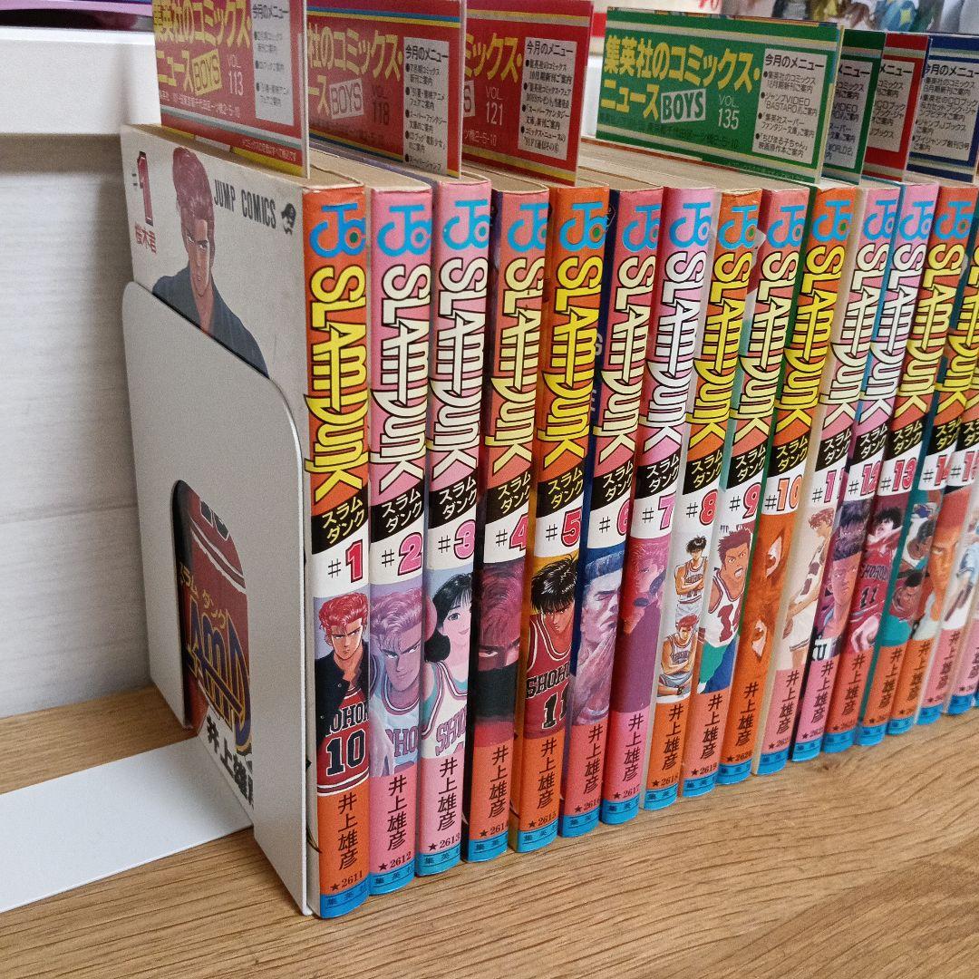 スラムダンク　SLAM DUNK　全巻セット　初版　コミックスニュース付き