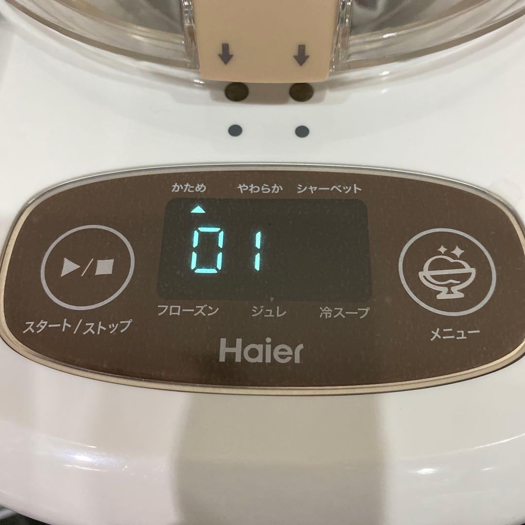 【新品未使用】ハイアール JL-ICM720A アイスデリ　フリージングクッカー