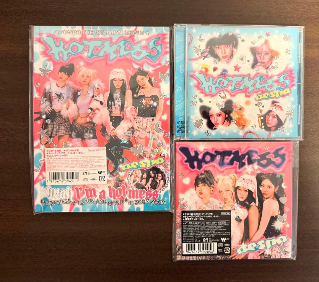 aespa アルバム・トレカ　まとめ売り