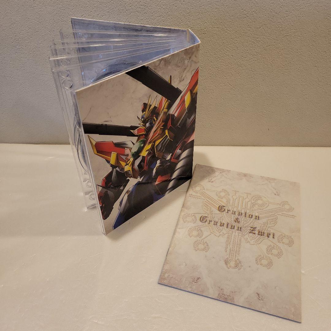 超重神グラヴィオン 全シリーズコンプリートDVD-BOX
