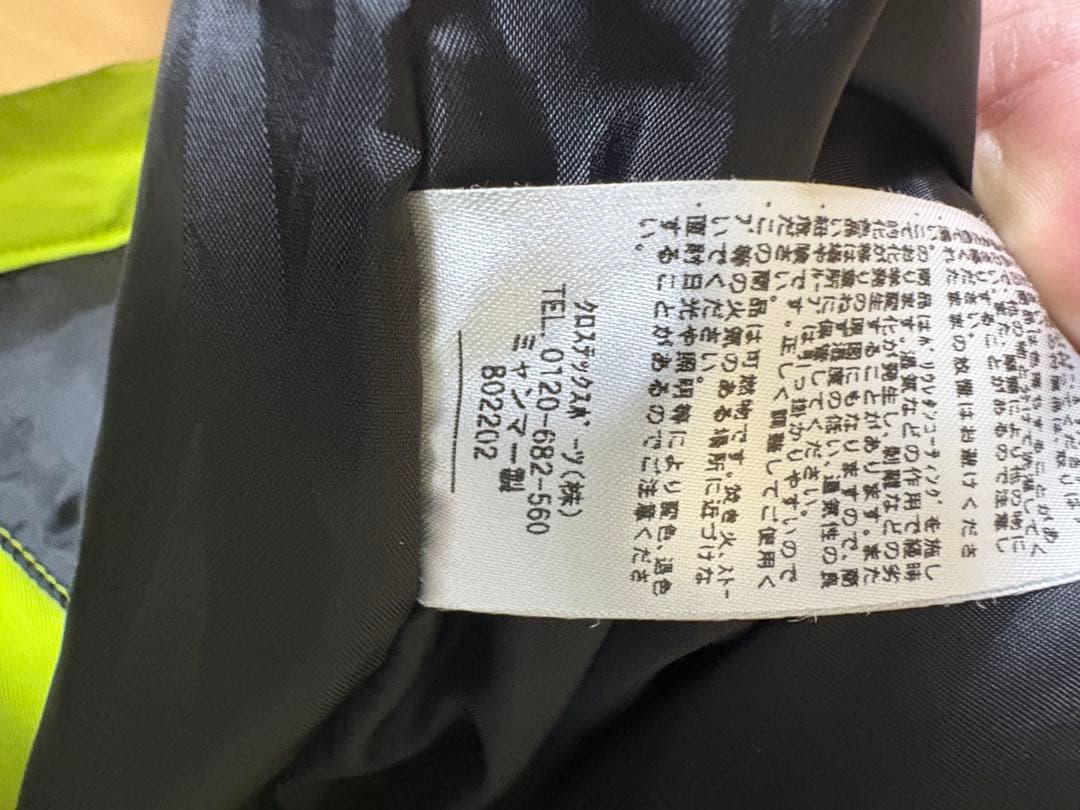 【極美品】子ども用　スノーウェア　160サイズ　スキースノボ　カモフラ/黄色