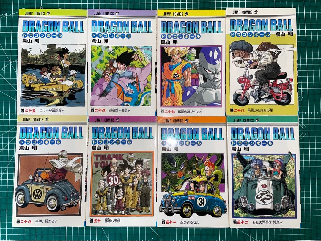 ドラゴンボール　漫画本　1〜36巻