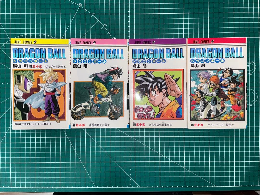 ドラゴンボール　漫画本　1〜36巻