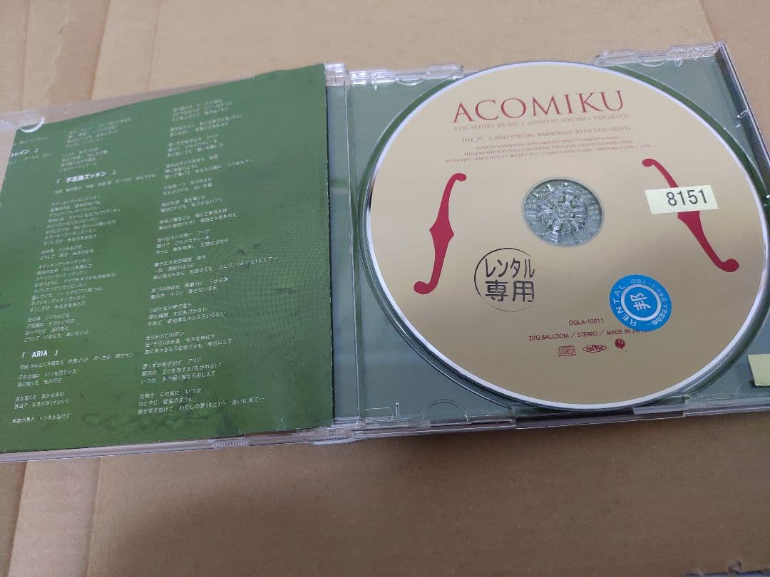 アニメ ACOMIKU CD