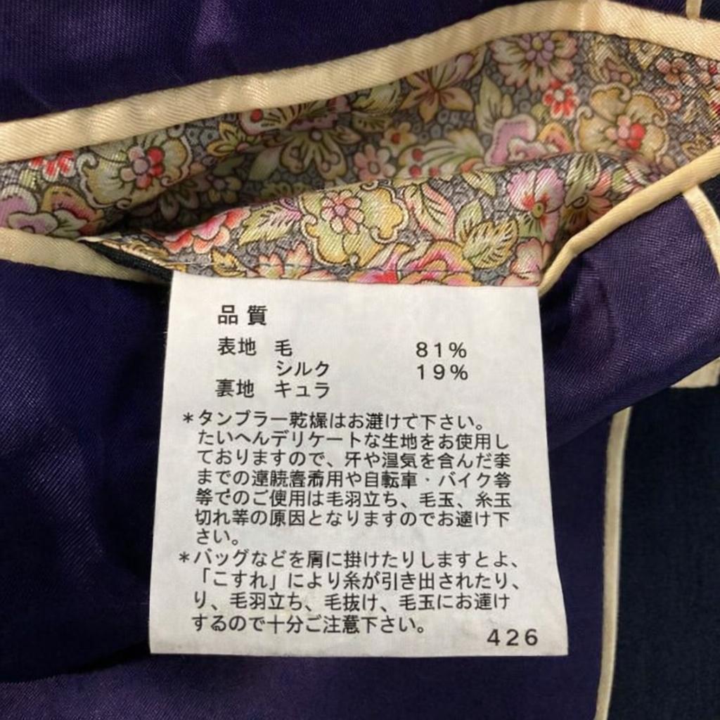 Paul Smith ポールスミス ストライプ スーツ 花柄裏地 M 日本製