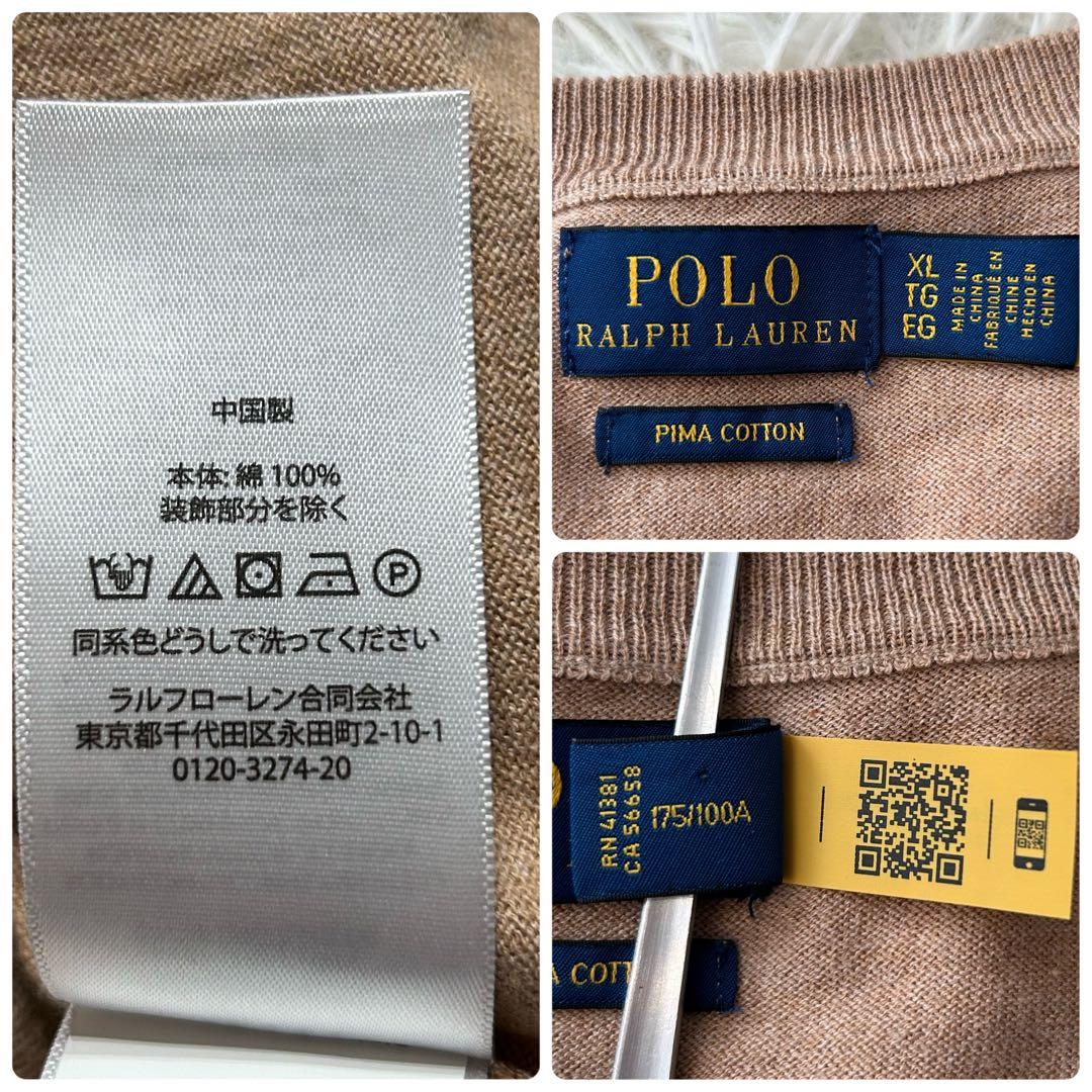 ✨美品✨ ポロラルフローレン 2024年 大きいサイズ ピマコットンカーディガン