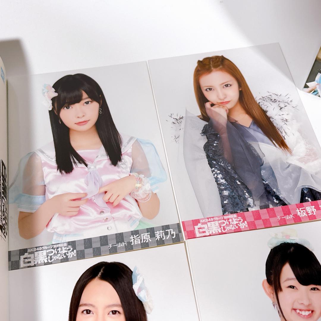 AKB48グループ臨時総会 DVD-BOX 3点フルセット 渡辺麻友 指原莉乃