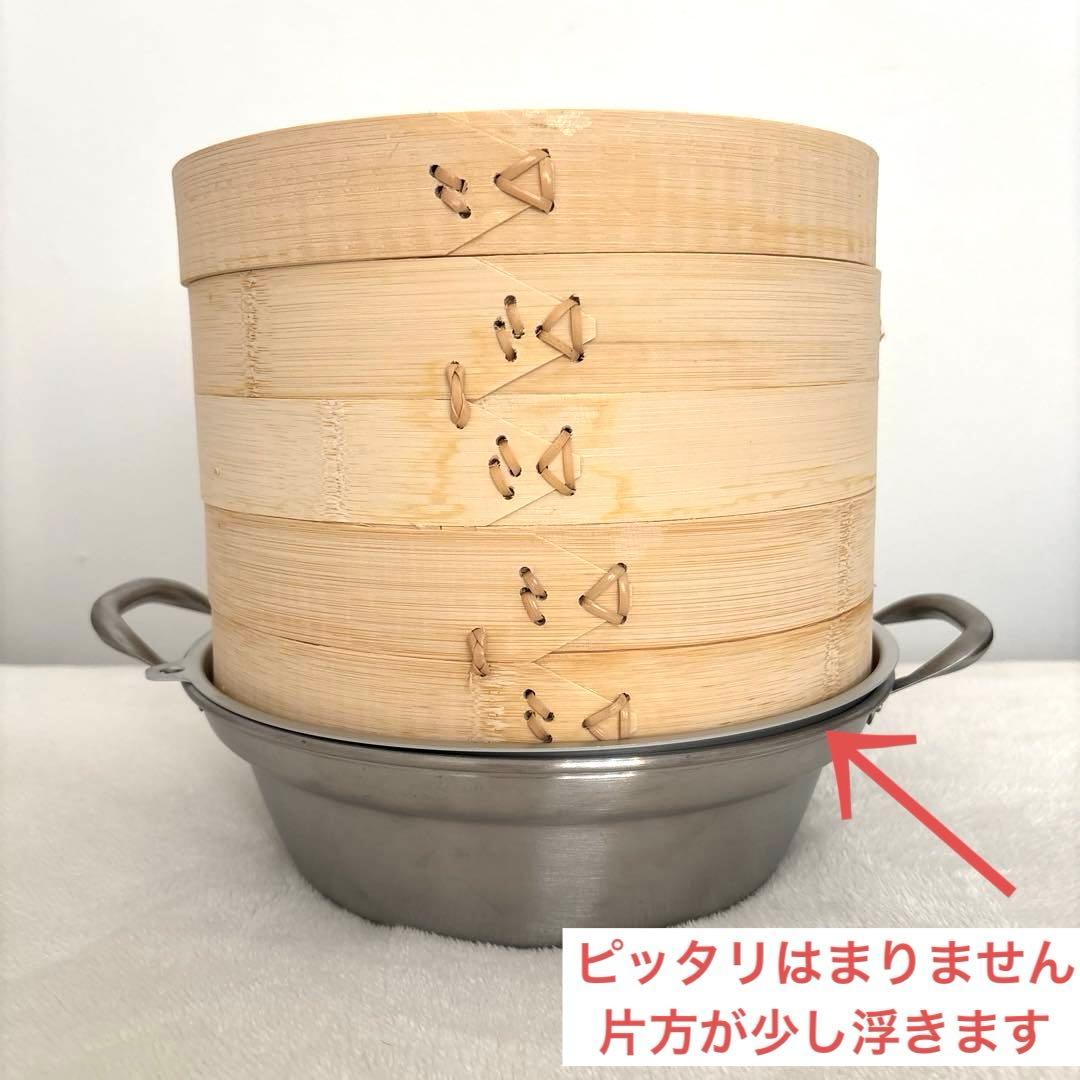 無印良品 蒸篭 せいろ 大サイズ 蒸し器 セット 卓上鍋 受け台