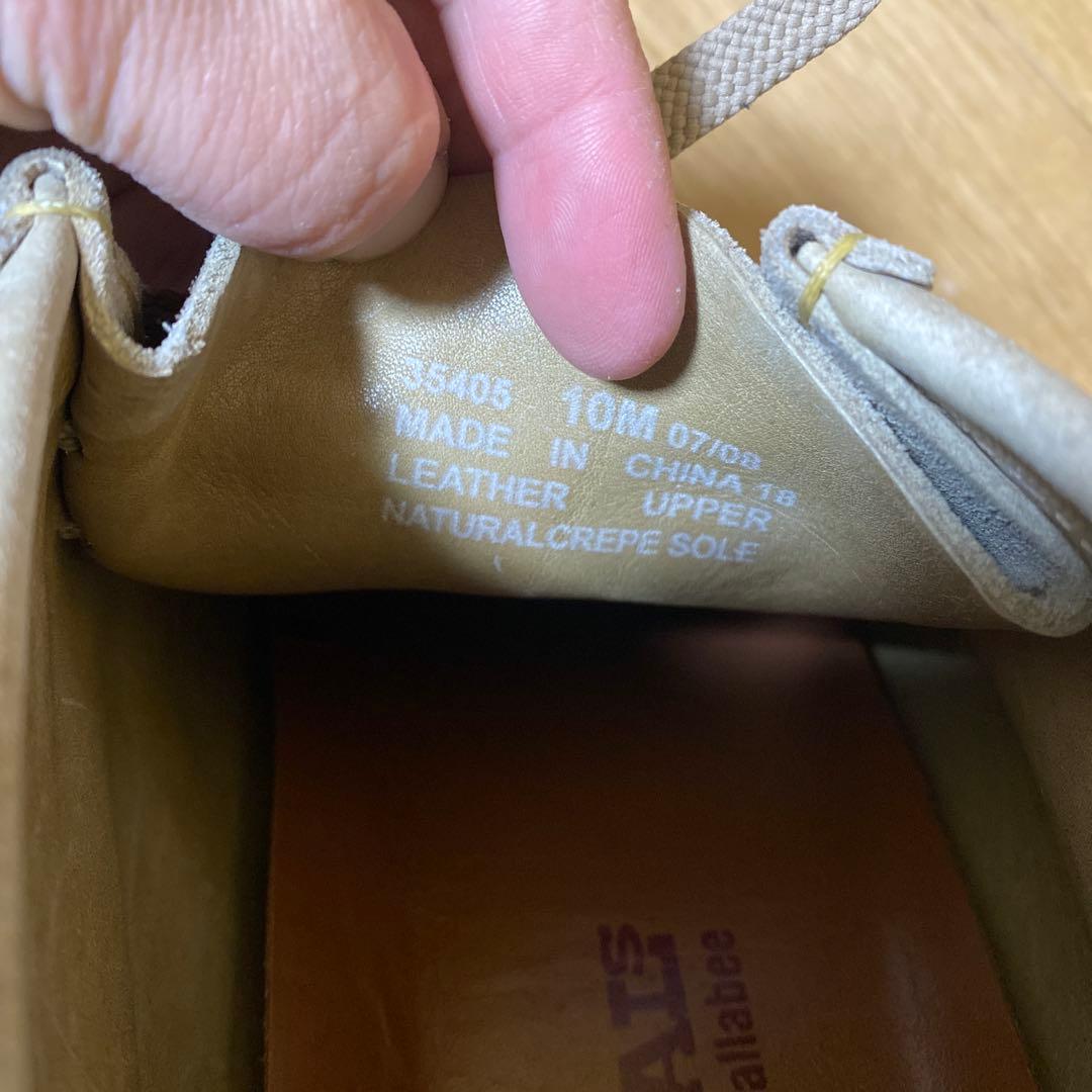 Clarks Wallabee モカシン 10M ベージュ中古