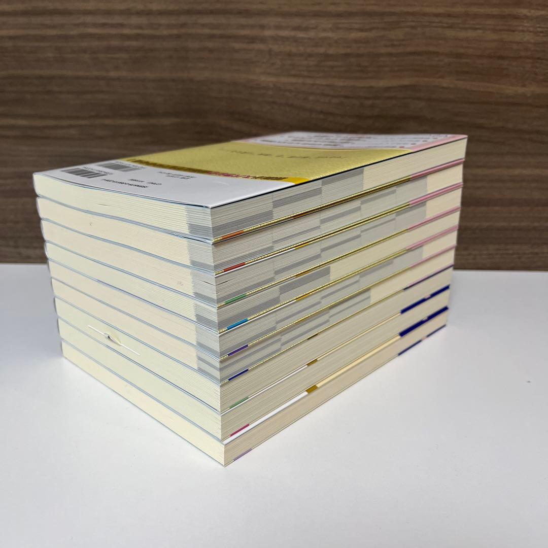 初めから始める数学シリーズ 9冊セット