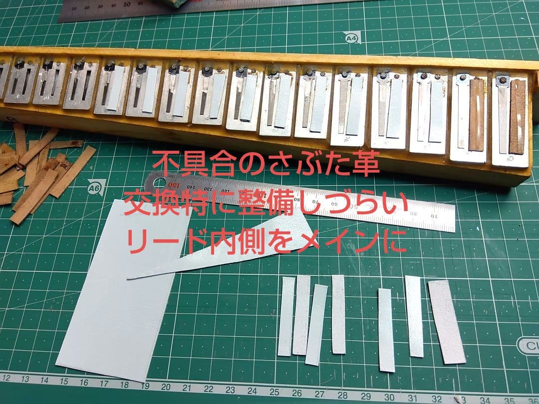 【簡易調律済】Yamaha ソプラノアコーディオンS-32 32鍵 訳有最終価格