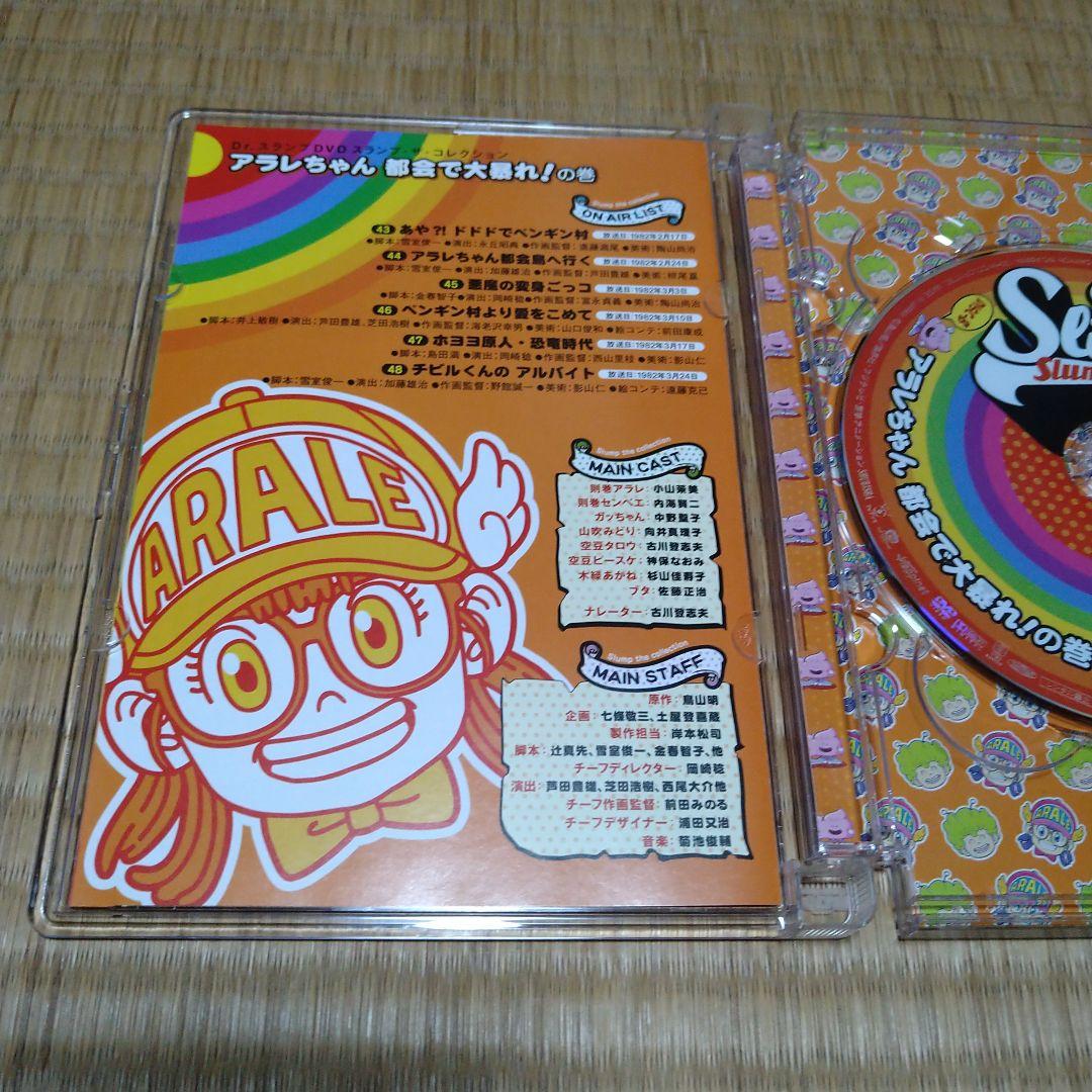 Dr. Slump DVD collection　2枚組