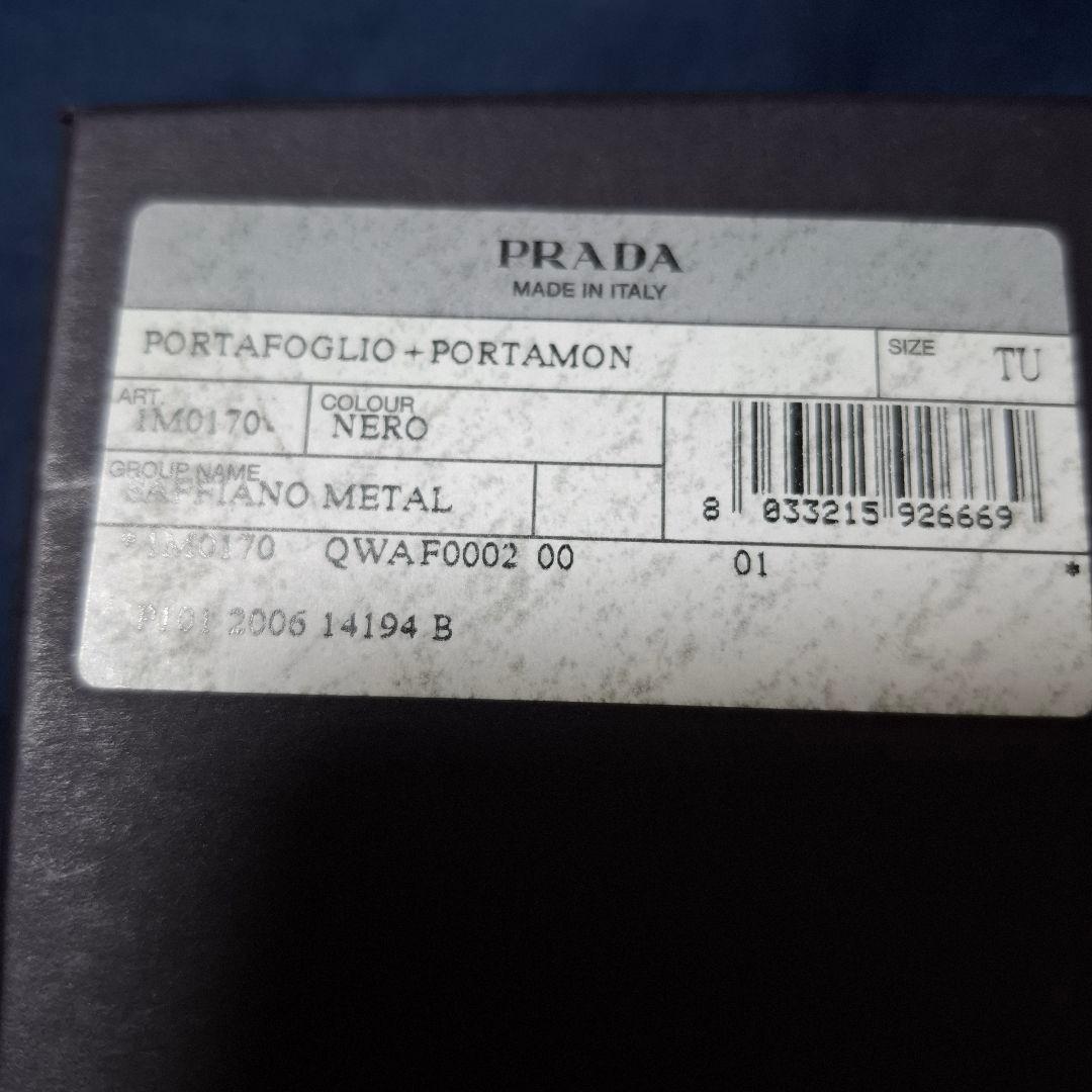 PRADA ブラック 三つ折り財布 箱付き