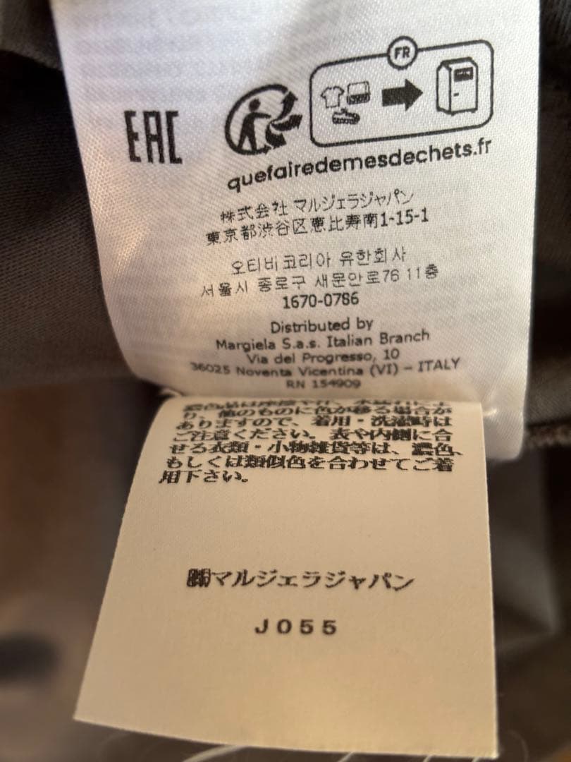 り*様 マルジェラ　無地Ｔシャツ　チャコールグレー　サイズＸＬ