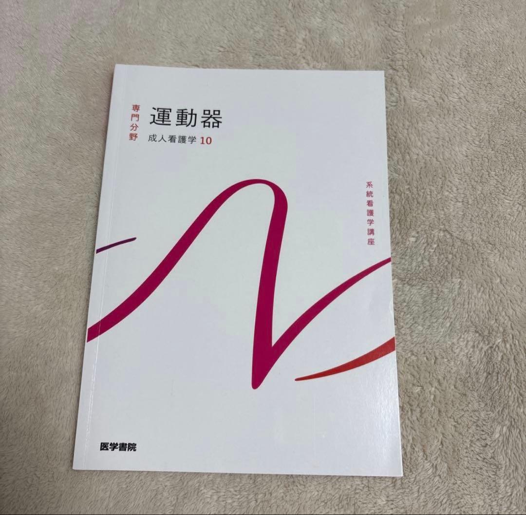 はーー