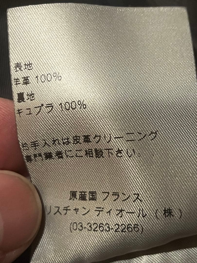 ディオールオム　dior homme サイズ48 レザージャケット　国内正規品