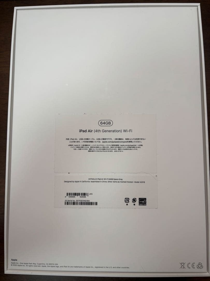 限*人様 Apple iPad Air第4世代スペースグレイ　一式