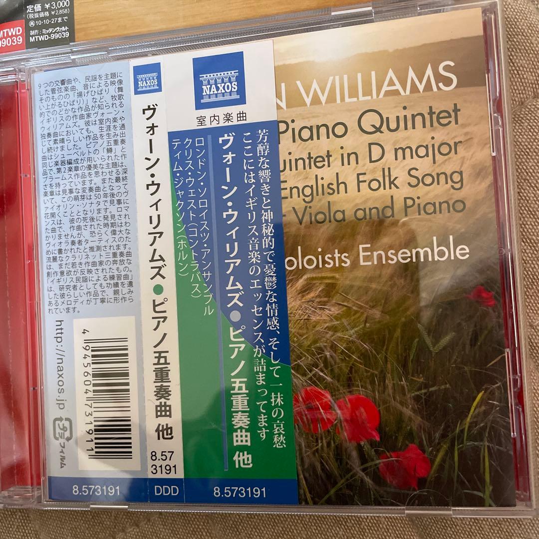 希少廃盤含む12枚！名曲秘曲が大集合コントラバス奏者必聴！コントラバス入り室内楽