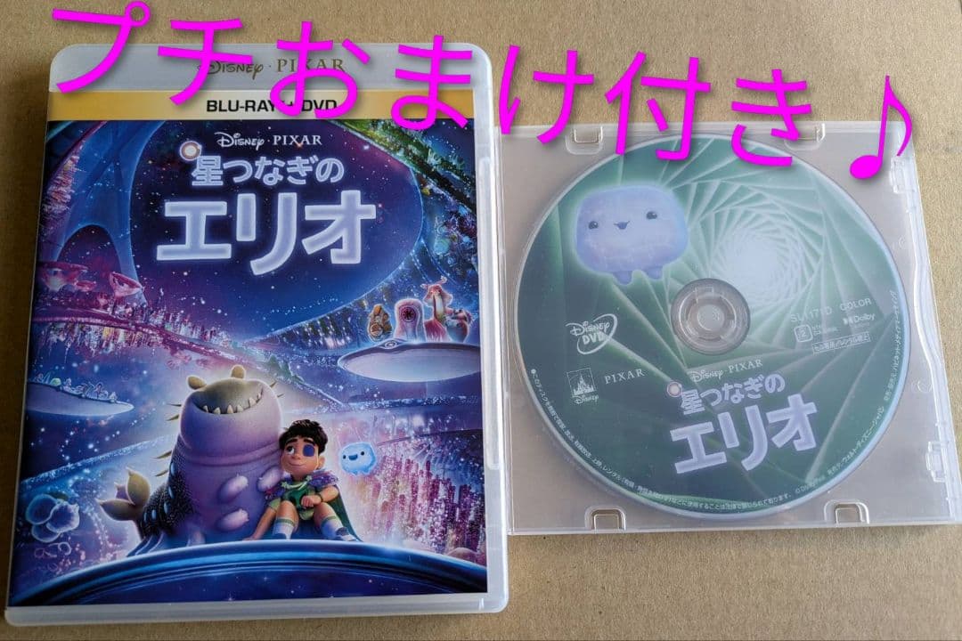 DVD 4点