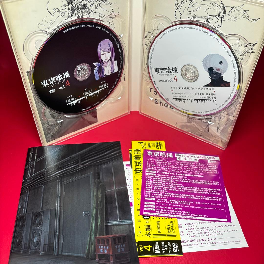 【収納BOX付】東京喰種 トーキョーグール√A 初回限定盤 DVD 全巻セット