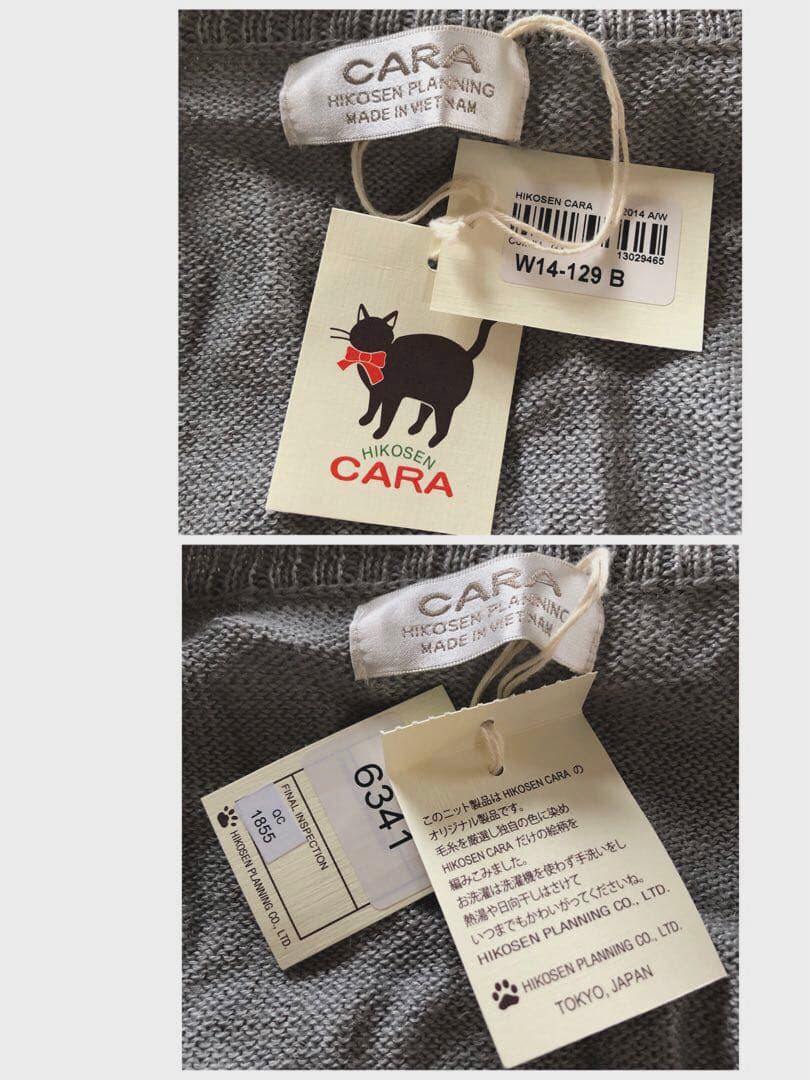 新品　CARA カーラ　レディース　ニット　カーディガン　ストール　2点セット