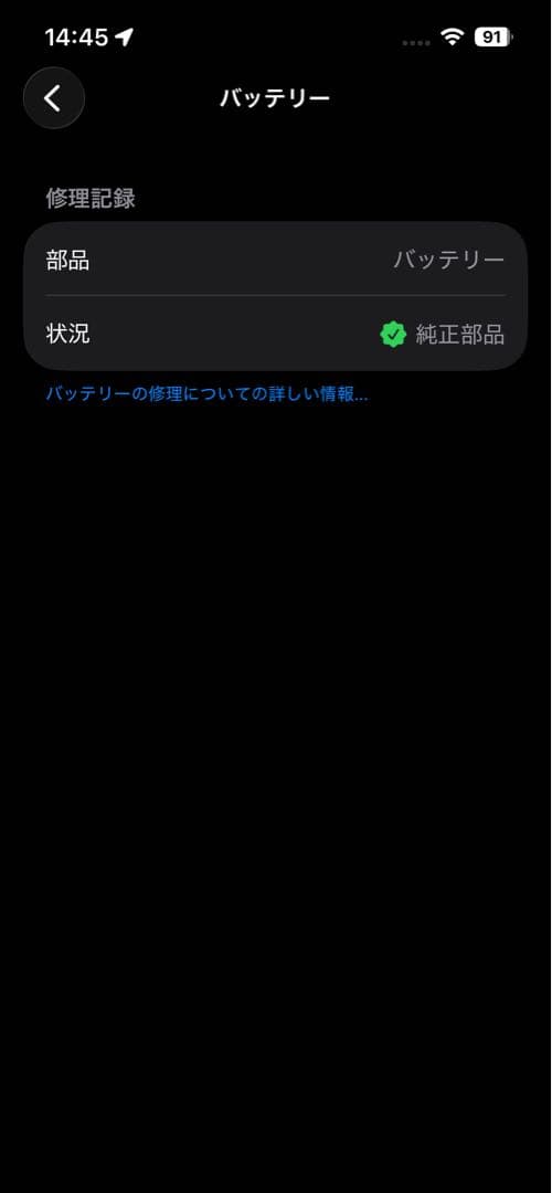 Apple iPhone 13 Pro シエラブルー 512GB SIMフリー