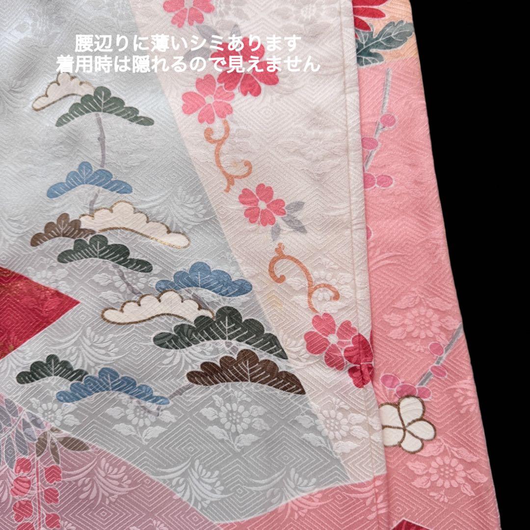 お振袖と帯の2点